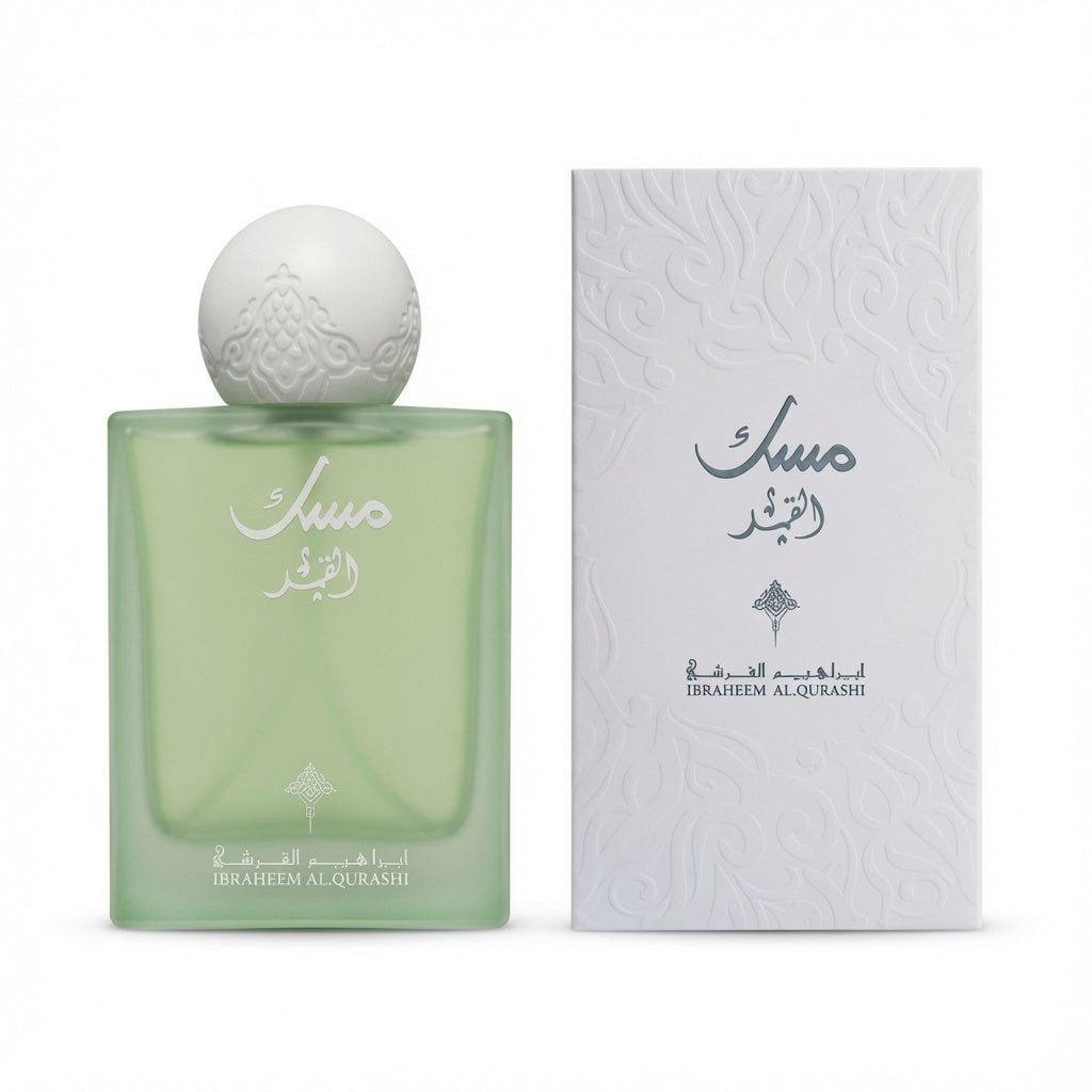 Musk AL-Qamar - Ibrahim Al Qurashi