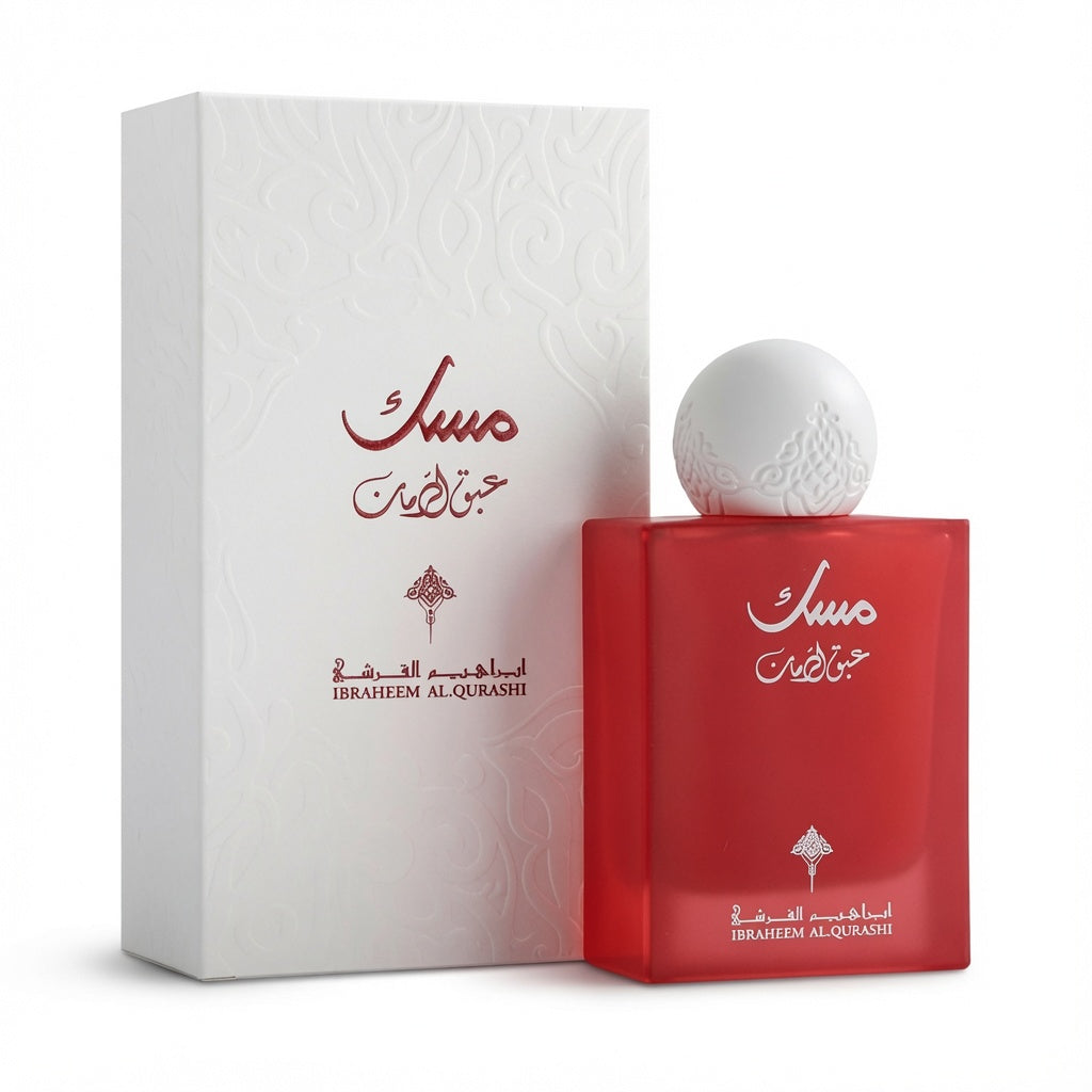 Pomegranate Musk - Ibrahim Al Qurashi