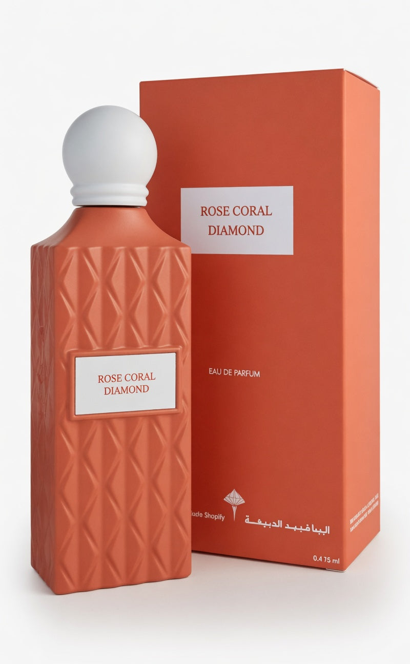 Nude Coral Diamond – Ibrahim Al Qurashi